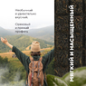 Шу пуэр для путешествий (70 г)