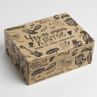 Подарочная коробка‒пенал «Что-то очень крутое»