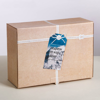 Крафтовая подарочная коробка "Подарок от всей души"