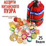 Шу пуэр «Гань Пуэр» (Сладкий пуэр) зав. «Сягуань» (2019 г.)