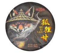 Шу пуэр "Хулиган" (Hu Li Gan) (2025), 200г
